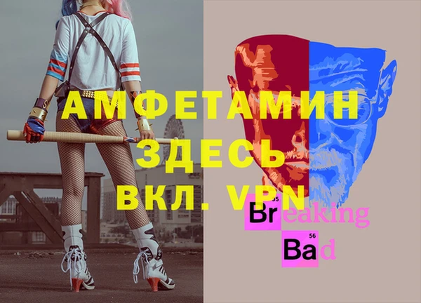 меф Верхний Тагил